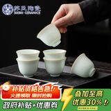 苏氏陶瓷（SUSHI CERAMICS）卵青冰花功夫茶杯开片冰裂品茗杯六个简装