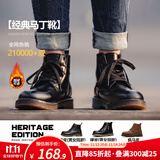 马登男士马丁靴秋冬加绒工装靴英伦风黑色休闲皮鞋男通勤百搭真皮靴子 蜜蜡色 [疯马皮/6孔]硬汉风 41 男码