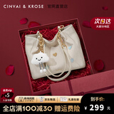 CinvaiKrose包包女包2025新款轻奢托特包女大容量爱心单肩包新年礼物送女友 米白色【礼盒款】