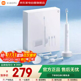 小米米家电动牙刷成人情侣男女生日礼物软毛超声波实用便携长续航智能结婚热门商品中秋礼品 T501C白色