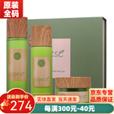 新生活雪非雪化妆品青果菜三件套新粹护理套装护肤品专柜官旗舰方网 青果菜护肤套装