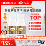 钙尔奇金钙尔奇添佳钙片100片*2女士成人中老年钙片补钙维生素D 