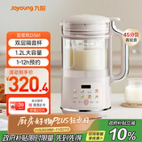 九阳破壁机1.2L家庭容量豆浆机 双层降噪隔音杯浆预约时间可做奶茶一键清洗全自动榨汁机料理机D361