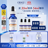 Obagi欧邦琪第二代维C焕活修护精华左式VC 20% 30ml 生日礼物