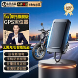 途强gps定位器追踪器电动车摩托车跟踪器北斗微型车载防丢防盗器