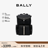 BALLY巴利【秋季焕新】男包双肩包电脑包旅行包6303962 黑白条