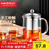 金灶（KAMJOVE）茶壶飘逸杯 功夫茶壶 茶水分离玻璃泡茶壶办公室茶具过滤花茶壶 A-03【500ml】搭配玻璃茶杯4个