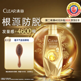 清扬女士头皮护理 防脱丰盈洗发水380g 防脱特证去屑洗头膏新老随机发
