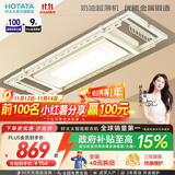 好太太（Hotata） 电动晾衣架智能自动升降晒被阳台晾衣架室外衣服架伸缩晾衣杆 D-3082T：超薄大屏+语音+奶油风