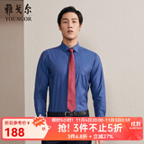 雅戈尔（YOUNGOR）长袖衬衫男DP免烫衬衫纯棉面料抗皱易打理新品 GLDP10171FFA藏青色 42