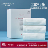 爱慕一次性内裤平角裤【3条装】免洗无菌差旅男士内裤 白色180