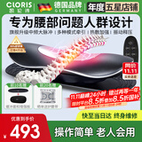 凯伦诗（CLORIS）德国品牌 腰椎间盘腰部按摩器突出腰肌劳损腰疼非腰间治疗仪智能 【旗舰升级款】脉冲+热敷震动+牵引高度可调+调模式
