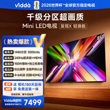 Vidda 发现X 轻旗舰 85英寸 海信电视 1440分区Mini LED 家电以旧换新补贴游戏液晶电视85V7N-UItra