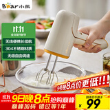 小熊（Bear）打蛋器电动家用充电式迷你打奶油机搅拌器烘焙奶盖打发器手持DDQ-D01J1