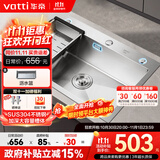 华帝（VATTI）304不锈钢水槽大单槽厨房洗菜盆一体盆家用洗菜池水池盆 S3系列