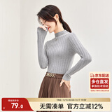 尚都比拉半高领打底衫女春秋针织衫洋气内搭慵懒风外穿上衣 浅灰色 均码