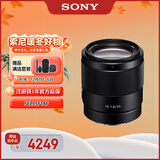索尼（SONY）FE 35mm F1.8 全画幅广角定焦镜头 SEL35F18F