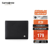 新秀丽（Samsonite）男士钱包短款休闲两折牛皮钱夹多功能皮夹男士生日礼物TK7