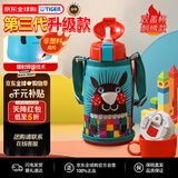 虎牌（TIGER）第三代最新款儿童小针鼹保温杯双杯盖杯MBR吸管款600ML