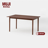 无印良品（MUJI） 实木餐桌 OA/WN 白橡木风格/黑胡桃风格 餐桌 家具桌子 WN 140cm *宽80cm*高75cm
