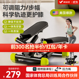 麦瑞克（MERACH）踏步机家用爬楼机小型登山脚踏机椭圆仪居家健身跑步减肥器材