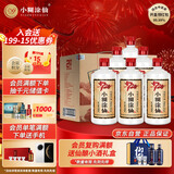 小糊涂仙 20周年720(裸瓶装)浓香型白酒 52度 500ml*6瓶 整箱装 宴请送礼