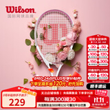威尔胜（Wilson）男女初学者大拍面轻量单人带线自练神器大学生网球拍训练器套装 【慕斯粉】*送初学套装 8791#1