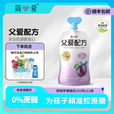 简爱酸奶父爱配方儿童酸奶0蔗糖果蔬泥无添加剂 低温酸奶宝宝儿童零食 0%西梅苹果吸吸袋100g*12袋