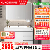 顾家家居（KUKA）落地浴室柜陶瓷一体盆洗脸手盆柜组合洗手台卫浴柜洗漱台G-06204 120cm白色|除雾美妆智能款