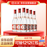 汾酒 红盖玻汾 清香型白酒 42度 475mL*6瓶 整箱非原箱