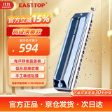 东方鼎半音阶口琴EAP-16 16孔64音C调半音阶口琴成人专业演奏款