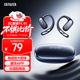 aiwa爱华AW29 骨传导蓝牙耳机概念不入耳开放式真无线挂耳式运动长续航通话2025最新款金榜第1 藏蓝