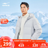 鸿星尔克羽绒服男冬季加厚保暖防泼水科技连帽外套通勤时尚泡芙面包服上衣