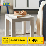 宜家（IKEA）LACK拉克小边桌简约现代客厅北欧风边几小茶几床头柜 白色边桌55x55cm
