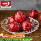 青苹果水晶光泽玻璃水果盘轻奢家用客厅会所婚庆装饰8.5英寸