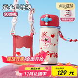 BABLOV花伴森儿童保温杯学生上学吸管水杯女生高颜值不锈钢便携杯子礼物