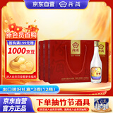 汾酒 出口玻汾礼盒 清香型白酒 53度 500mL*4瓶*3提 黄盖铝盖 送礼酒