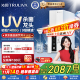 沁园净水器家用双子芯1400G初始流速体验 厨房台下式8年RO反渗透过滤器直饮一体机UR-S61296国家补贴