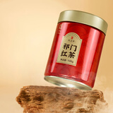 天之红红茶祁红毛峰安徽黄山祁门红茶100g罐装茶叶