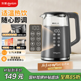 东菱（Donlim）【政府补贴】家用电热水壶大容量智能触屏 1.7L 可调温保温 恒温不锈钢 烧水壶DL-B2 钛金灰