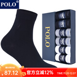POLO袜子男纯色简约商务袜6双装 夏季中低筒薄款纯棉透气舒适中筒袜 黑+白+浅灰各2双【型号8275】 6双 均码 39-44码鞋合适