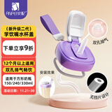 安配方形奶瓶学饮嘴直饮水杯盖（适用于赫根方形奶瓶）二代紫色