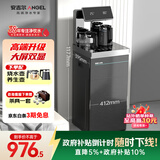 安吉尔茶吧机家用高端客厅用饮水烧水壶一体机全自动恒温即热式下置式桶装水直饮机国家补贴CB3482LK-J
