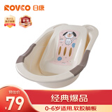 日康（rikang） 浴盆 婴儿洗澡盆婴儿浴盆 加大加厚带浴床适用0-6岁 米色 3626
