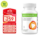 康宝莱（HERBALIFE）美产奶昔蛋白粉代餐粉建议搭配茶饮膳食纤维素片细腰片奶昔套餐 全控片（佐力片）90粒