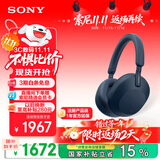 索尼（SONY）WH-1000XM5【政府补贴】头戴式无线降噪耳机 AI智能降噪 深夜蓝色 双11 购物推荐