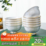 陶相惠骨瓷高脚米饭碗中式家用10个装防烫手吃饭碗汤碗金边陶瓷碗套装