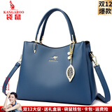 袋鼠卡拉结婚送品牌包包女包轻奢牛皮包2025新款手提包送妈妈婆婆斜挎婚包 深蓝色（礼盒装+手包卡包吊坠）