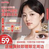 moody 美瞳日抛隐形眼镜大小直径经典系列10片装 柔咖棕525度