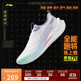 李宁赤兔7 PRO丨跑步鞋男鞋25新款透气中考体测跳绳运动鞋ARPV025